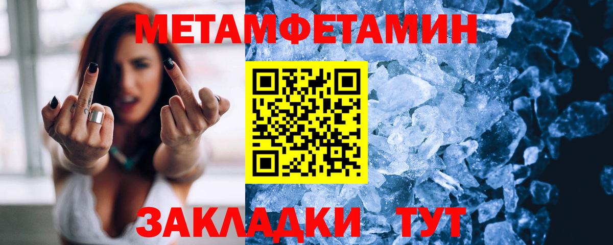 Амфетамин Розовый Междуреченск