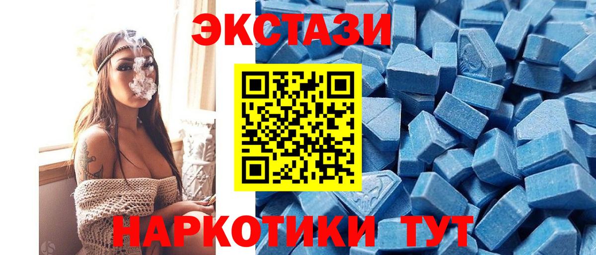 Экстази Punisher  Экстази TESLA  ЭКСТАЗИ  мориарти состав  Междуреченск  Вход с VPN 