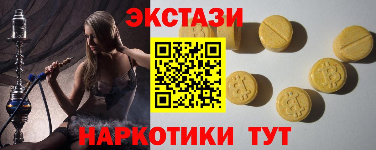 LSD-25  Вход с VPN  Меф кристаллы  Междуреченск  ГАШ 