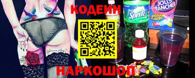 марки nbome Гай