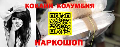 марки nbome Гай