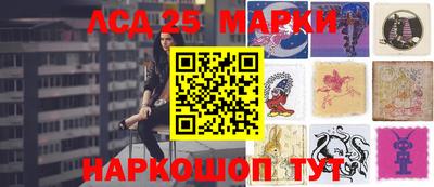 марки nbome Гай