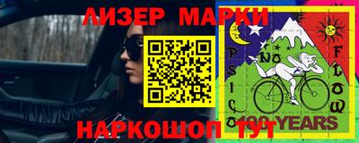 марки nbome Гай