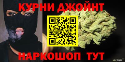 марки nbome Гай