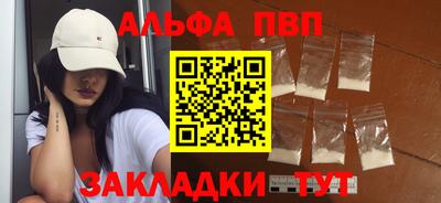 марки nbome Гай