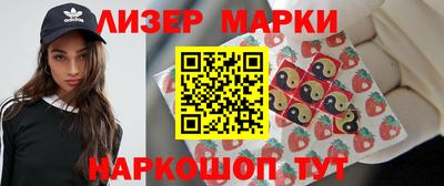 марки nbome Гай