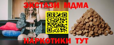 марки nbome Гай