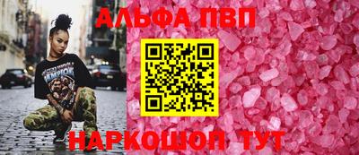 марки nbome Гай