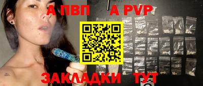 бутик Гагарин
