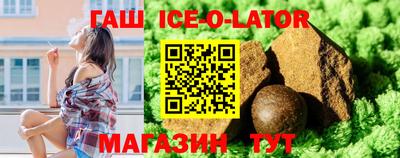марки nbome Гай