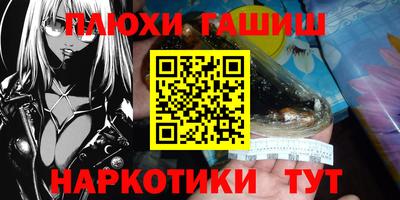 герыч Гатчина