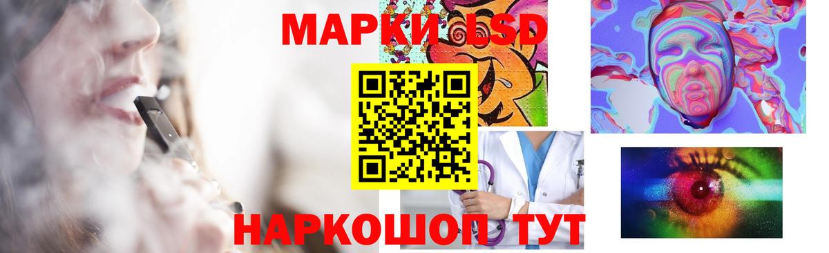 Лсд 25 экстази кислота  Вход с VPN  LSD-25 экстази кислота  Междуреченск 