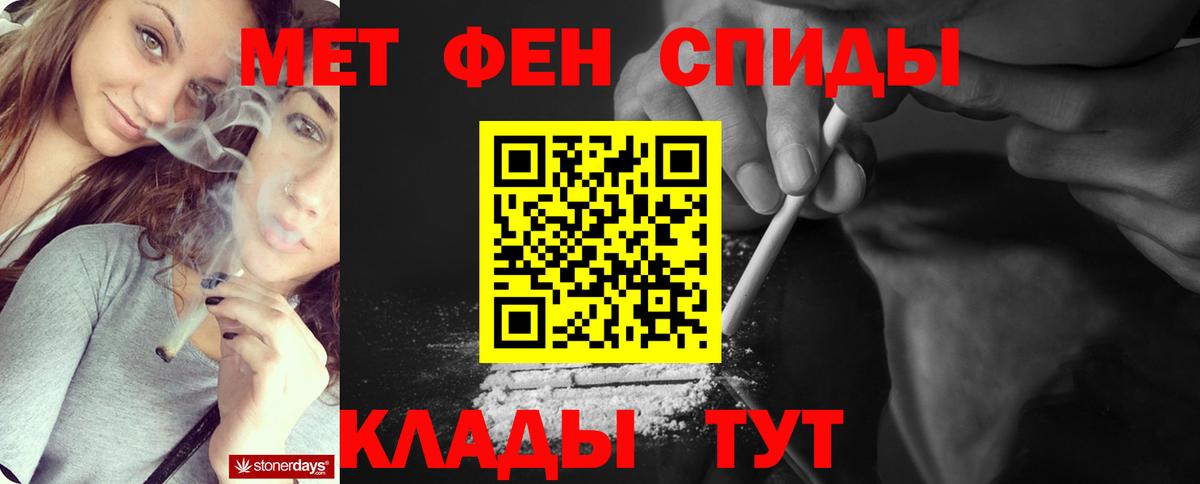 Первитин пудра  Вход с VPN  Первитин пудра  Междуреченск 