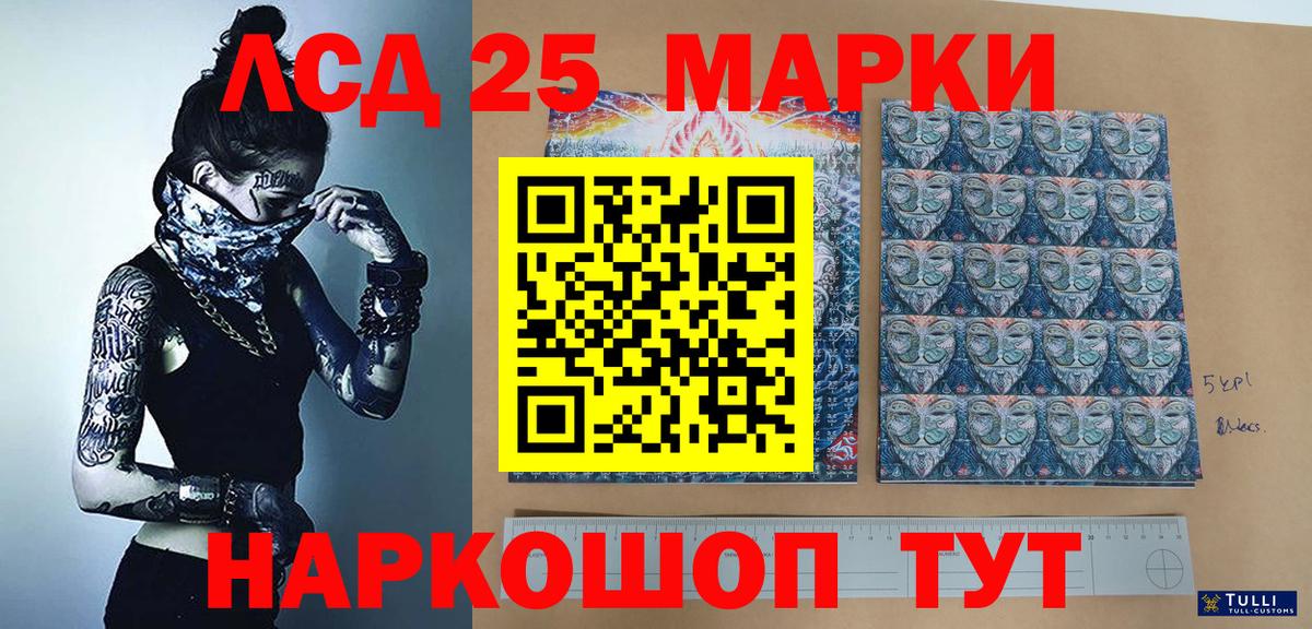 Междуреченск  Марки NBOMe 1500мкг  как найти   Марки N-bome  Вход с VPN  Марки NBOMe 1500мкг 