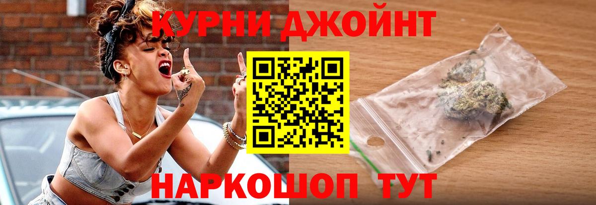 Каннабис Bruce Banner  Вход с VPN  Бошки марихуана планчик  Конопля Amnesia  Междуреченск 