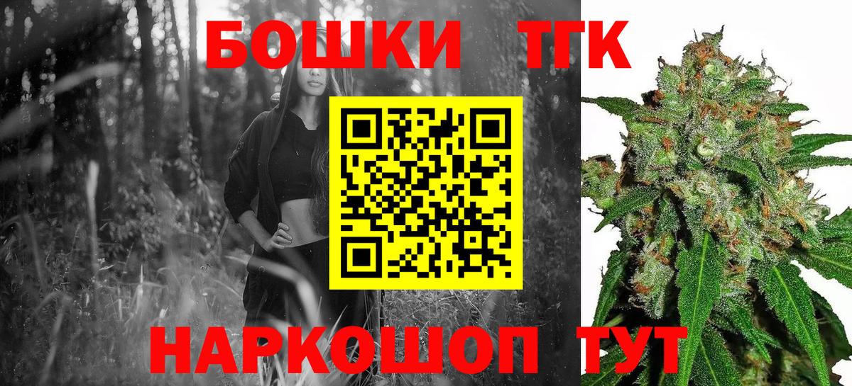 Конопля конопля Междуреченск
