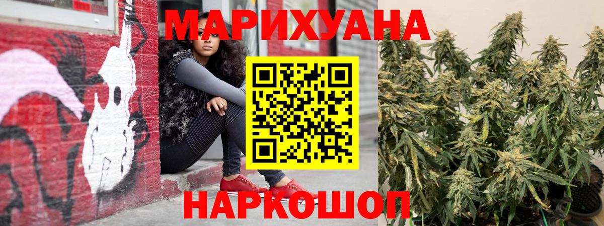 Меф мяу мяу Междуреченск